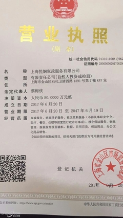 新居開荒與日常保潔 金山信息超市，為您開啟潔凈新生活